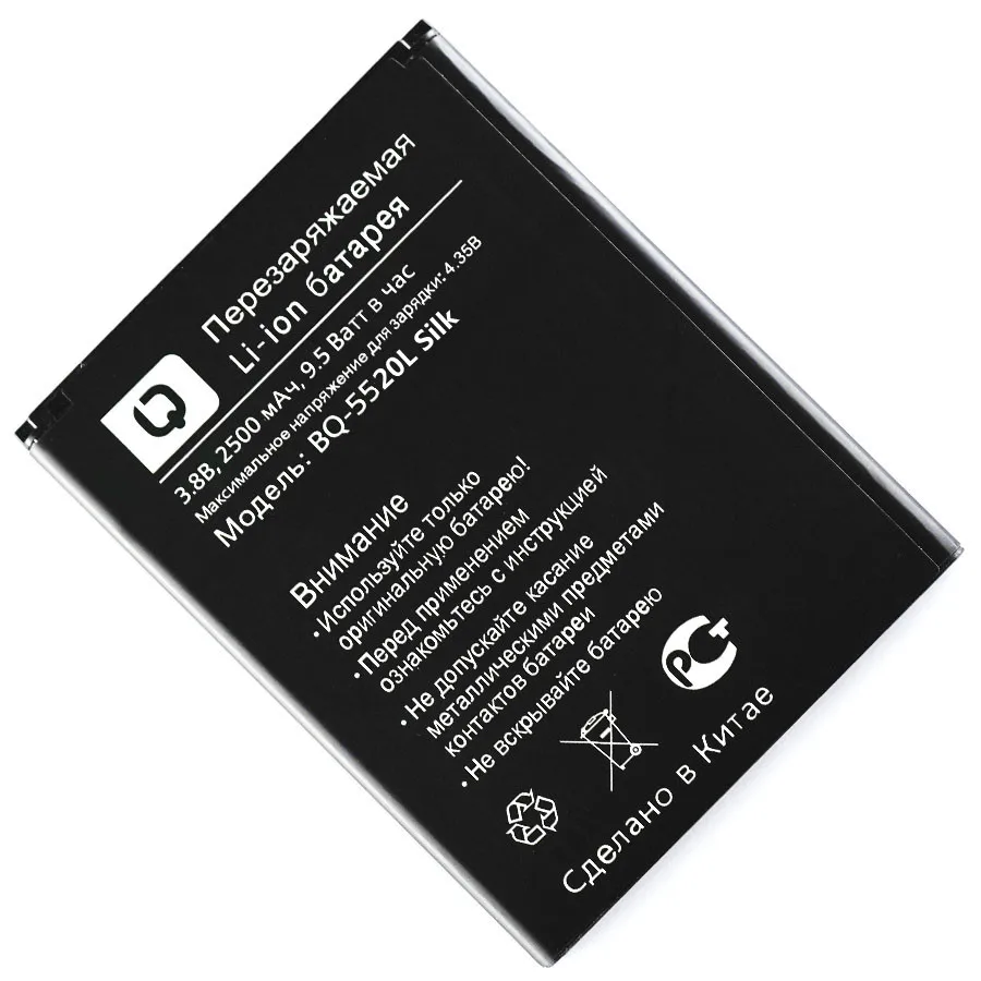2500mAh BQS-5520L запасная батарея для BQ BQ-5520L Silk мобильный телефон | Мобильные телефоны и