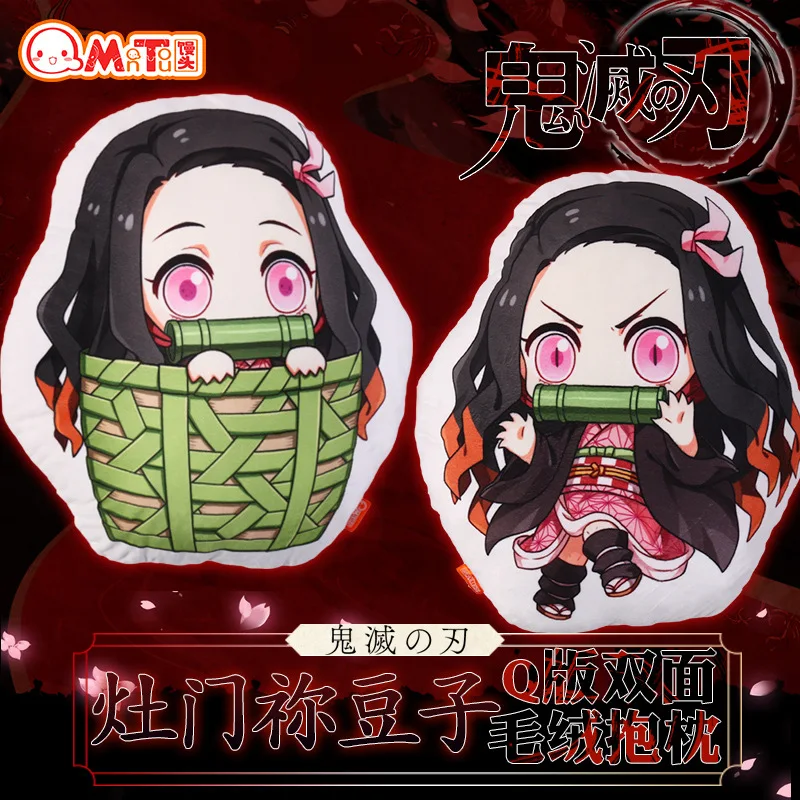 

Аниме рассекающая демонов Kamado Tanjirou Kamado Nezuko плюшевая подушка экшн-фигурка периферийные игрушки подарок 45*40 см
