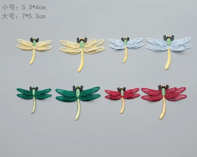 10Pcs/Lot Double dragonfly embroidery lace applique clothes decoration patch stick holes Handmade DIY Green Red | Дом и сад