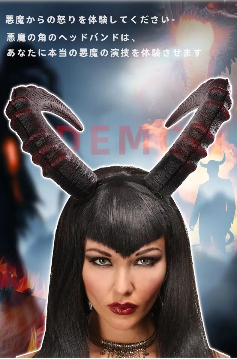 

The Devil Hair Band Wacky Props Mardi Gras Party Decoration Devil Bull Horn Headdress Halloween Ball Headband