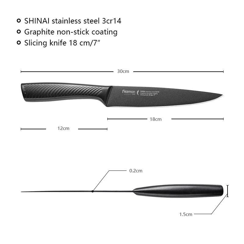 Фиссман 7 &quotкухонные ножи для нарезки из высокоуглеродистой нержавеющей стали