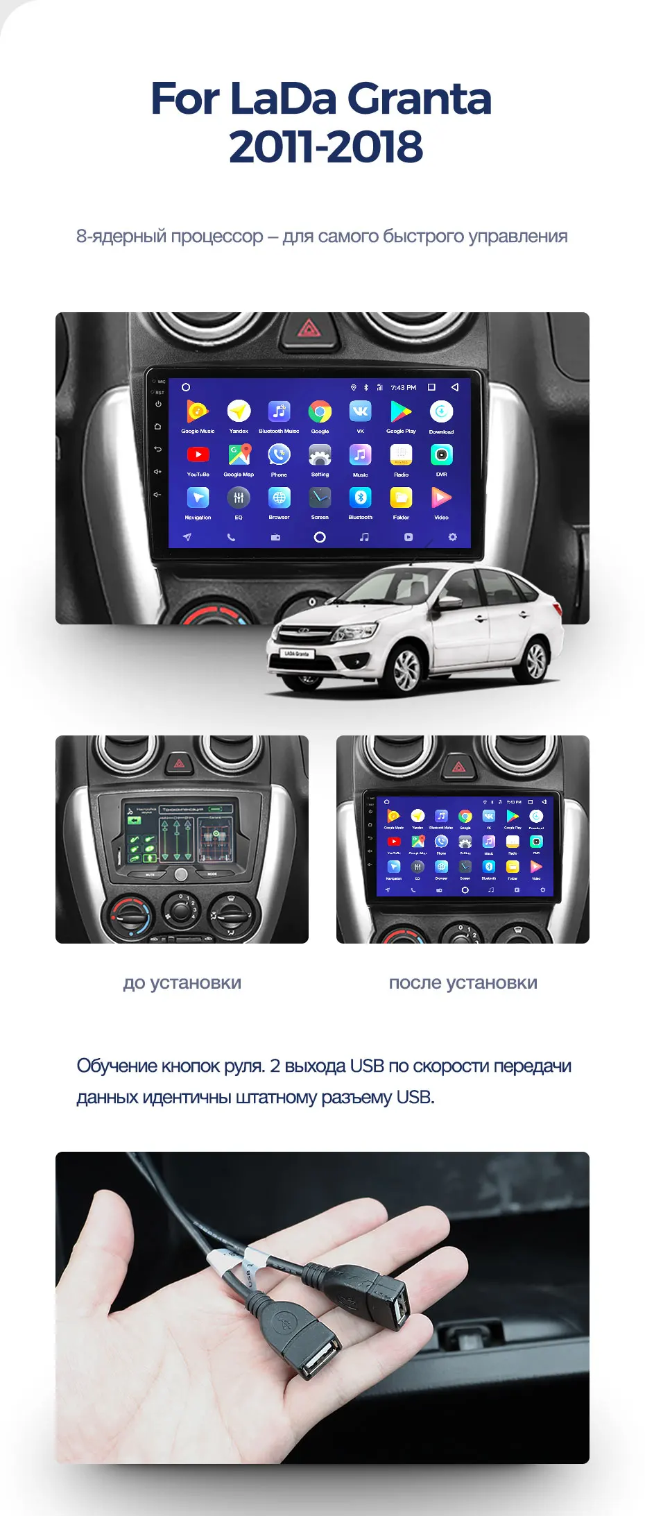 TEYES CC2 Штатная магнитола для Лада Гранта Спорт LADA ВАЗ Granta Sport 2011 2012 2013 Android 8.1, до 8-ЯДЕР, до 4+ 64ГБ 32EQ+ DSP 2DIN автомагнитола 2 DIN DVD GPS мультимедиа автомобиля головное устройств