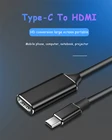 Для планшетов, планшетов, адаптер HDMI, видеокабели, USB-C Тип C-HDMI-совместимый адаптер для HD ТВ, конвертер USB 3,1 4K