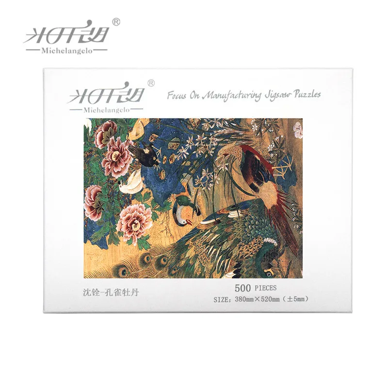 Микеланжело деревянный пазл 500 шт Китайский Старый мастер Шэн Кван Павлин Пион