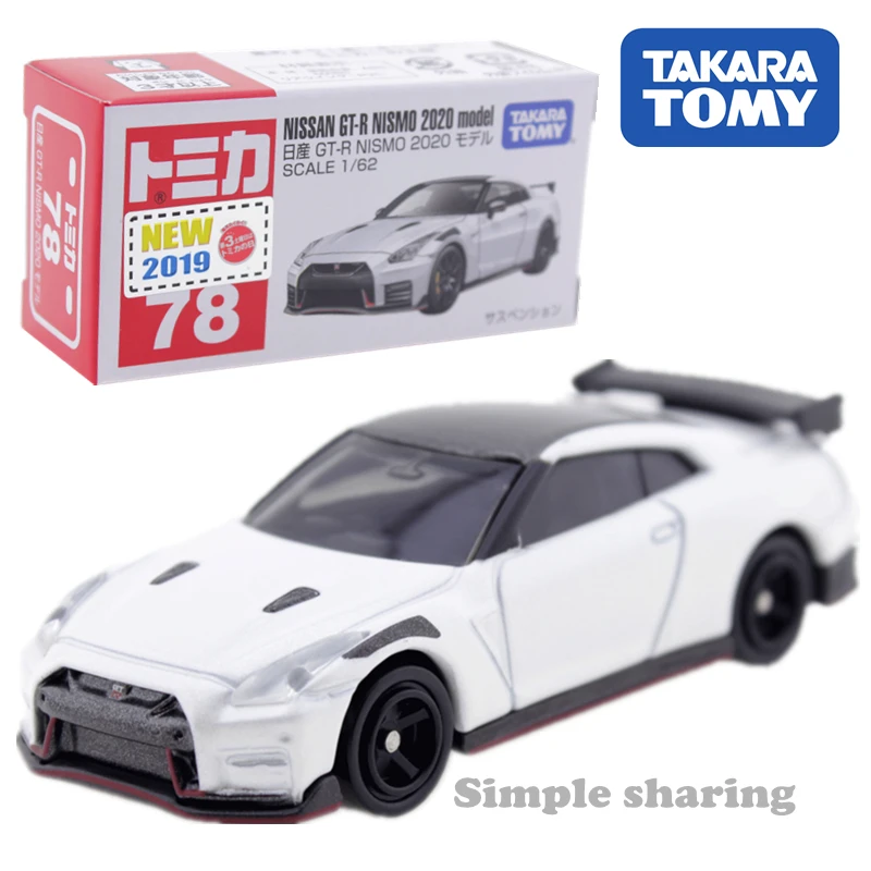 TAKARA TOMY Tomica родстер серия Премиум Laferrari Dino Testarossa и Gtb модель литая машина игрушка