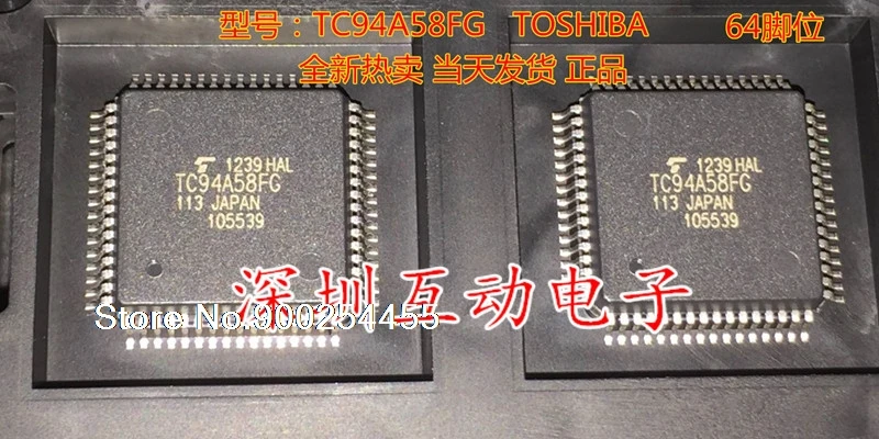 

TC94A58FG