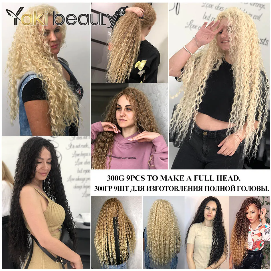 Synthetic Curly Hair Bundles Water Wave Hair Weave（9PCS Enough Head）Anjo Plus Organic Ice Silk Hair Extensions BY YAKI BEAUTY images - 6