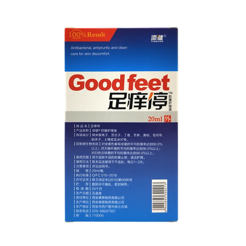 1 шт. антибактериальный дезодорирующий порошок для ухода за ногами от зуда пота