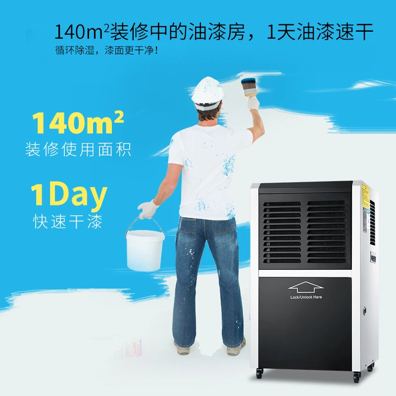 

MIO 60L/D Dehumidifier Industry Dehumidifier Household Commercial Basement High Power Villa Moisturizing Energy Saving 220V
