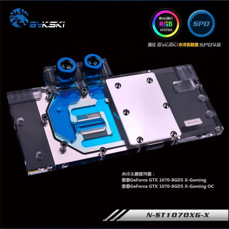 

Bykski N-ST1070XG-X GPU cooler Full Cover Graphics Card Water cooler PC Block for ZOTAC GTX1070 8GD5 X-Gaming OC