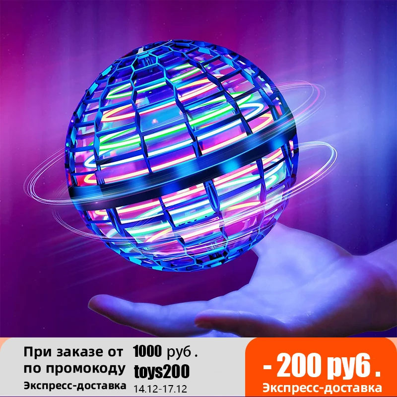 Новый [Оригинал] CSF &amp Flynova летающий шар Спиннер игрушка ручной управляемый Дрон