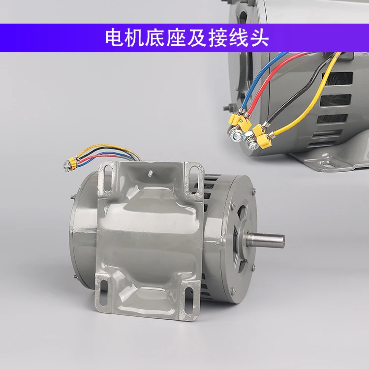 Электрический светильник-резьбонарезной станок мотор защелками yu50 808/250 w bei