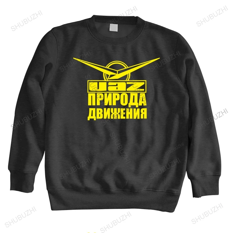 

Мужская толстовка с капюшоном и длинным рукавом, с круглым вырезом