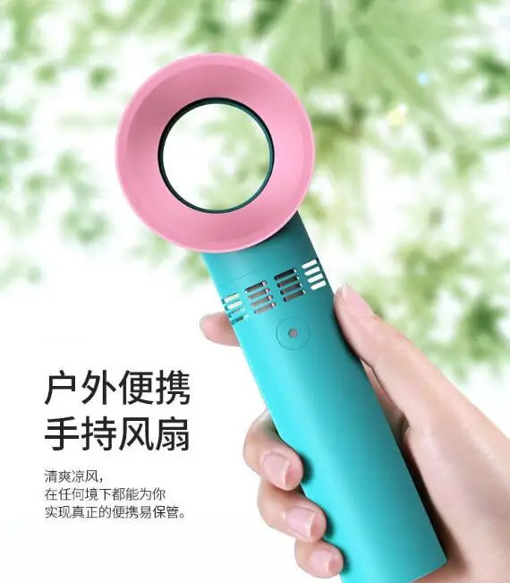 

Leafless fan handheld USB charging small mini portable factory fan