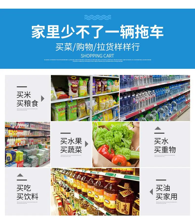 Большая Тележка для покупок на двух колесах маленький прицеп легкая тележка из