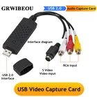 Преобразователь VHS в цифровой, USB 2,0, видеопреобразователь, карта захвата аудио, VHS Box VHS VCR TV в цифровой конвертер с поддержкой Win 7810