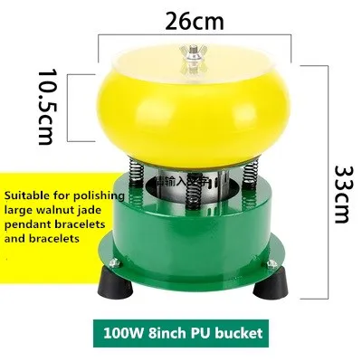 

Полировальная машина для ювелирных изделий 220В