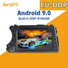 Автомагнитола для Ssang Yong, SsangYong, Kyron Actyon 9,0-2005, Android 2013, 4 + 64 ГБ, встроенный DSP, мультимедийный проигрыватель, для спутниковой навигации