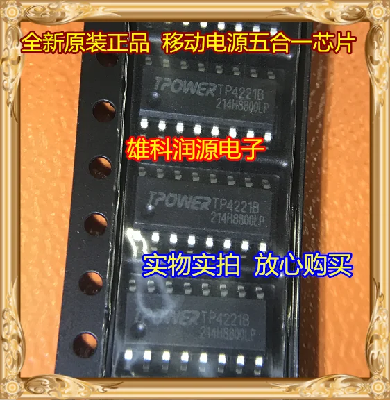 

10pieces TP4221B SOP-16