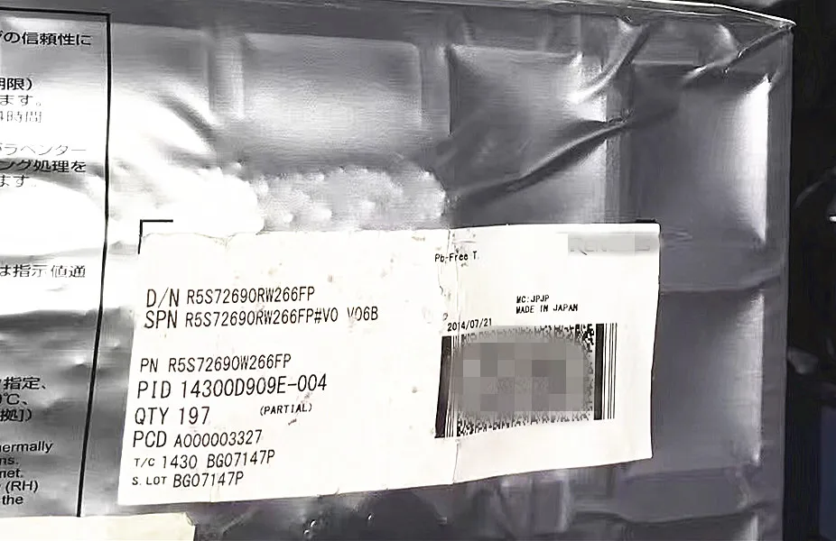 R5S72690RW266FP MCU 32 разрядный SH2A FPU RISC ROMLess 3.3В автомобильный 256 контактный LFQFP|Аксессуары