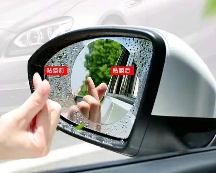 2 шт. автомобильная прозрачная пленка на зеркало заднего вида |