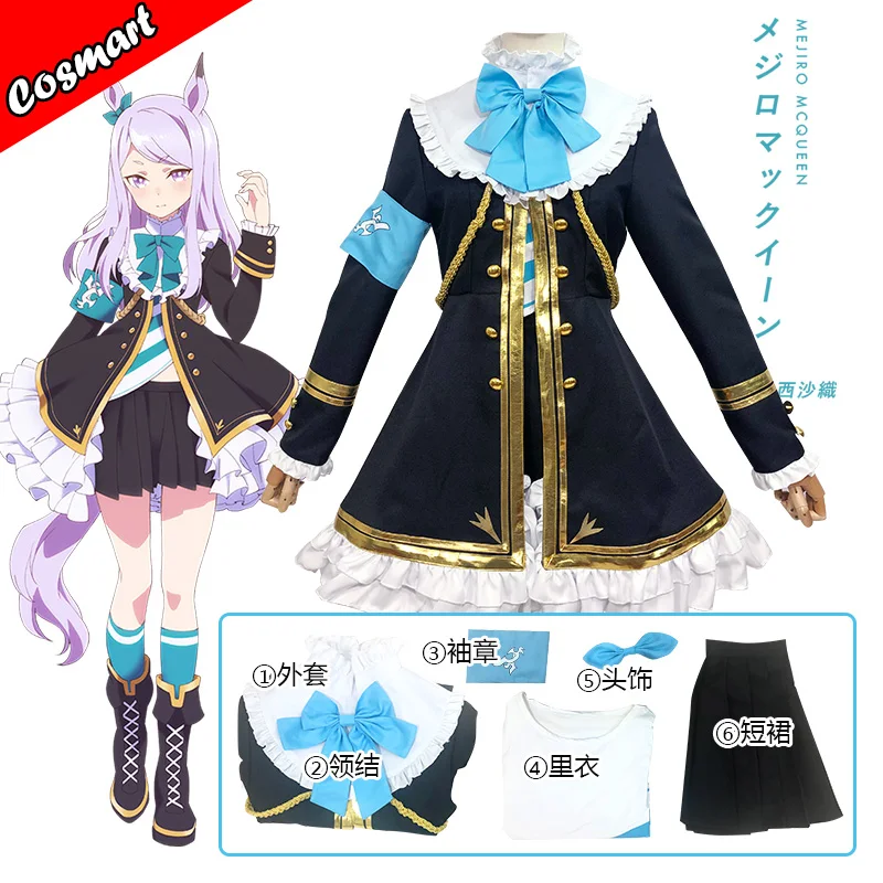 

Anime Umamusume: Pretty Derby Season 2 Mejiro McQueen Lolita Dress Uniform Cosplay Costume Halloween Carnival Party Outfit