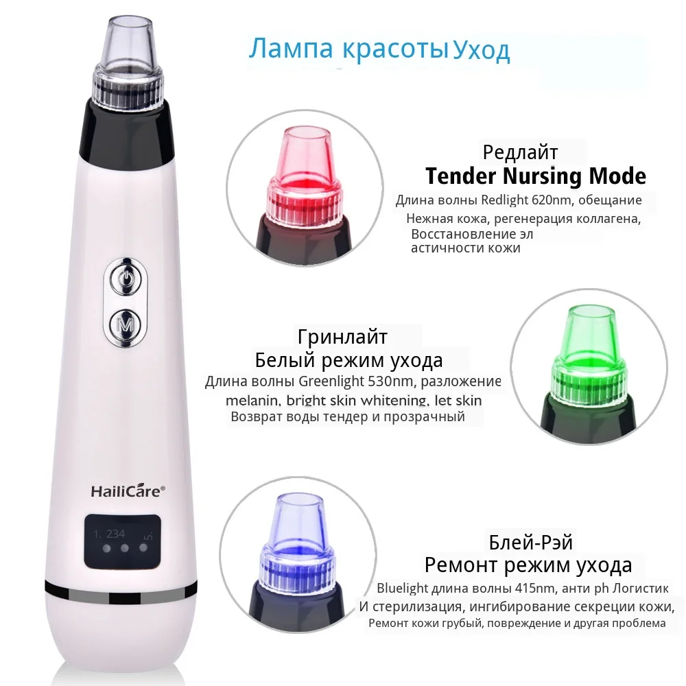 Уход за кожей, вакуумный удалитель черных точек, Удаление прыщей, вакуумный всасывающий инструмент для очистки лица, Алмазная дермабразия для лица