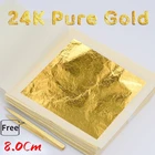 Листы золотистые 24 К, 10 шт., 8x8 см