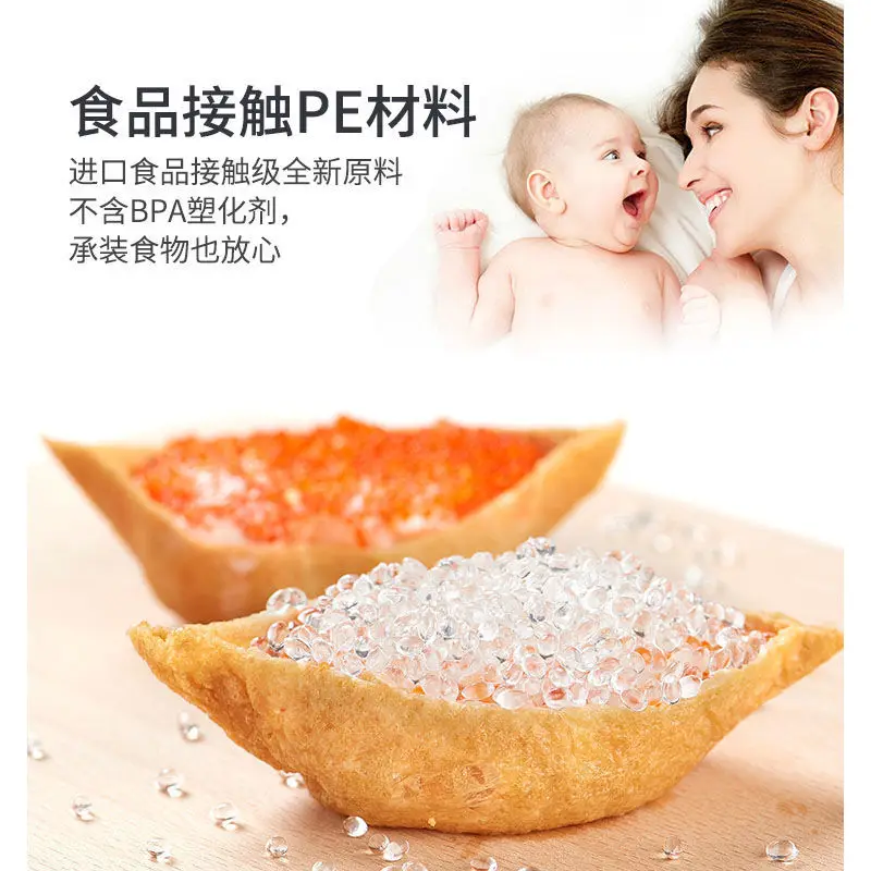 

Food-grade refrigerator ziplock bag, food preservation packaging bag, sealed bag, sealed bag, self-sealing and thickening