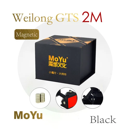 2M Black Moyu 3x3x3 куб Weilong GTS2M WCA запись версия 3x3x3 Магнитный куб GTS 2 M 3x3 волшебный куб Weilong GTS2 M 3x3 cubo magico - Цвет: 2M Black