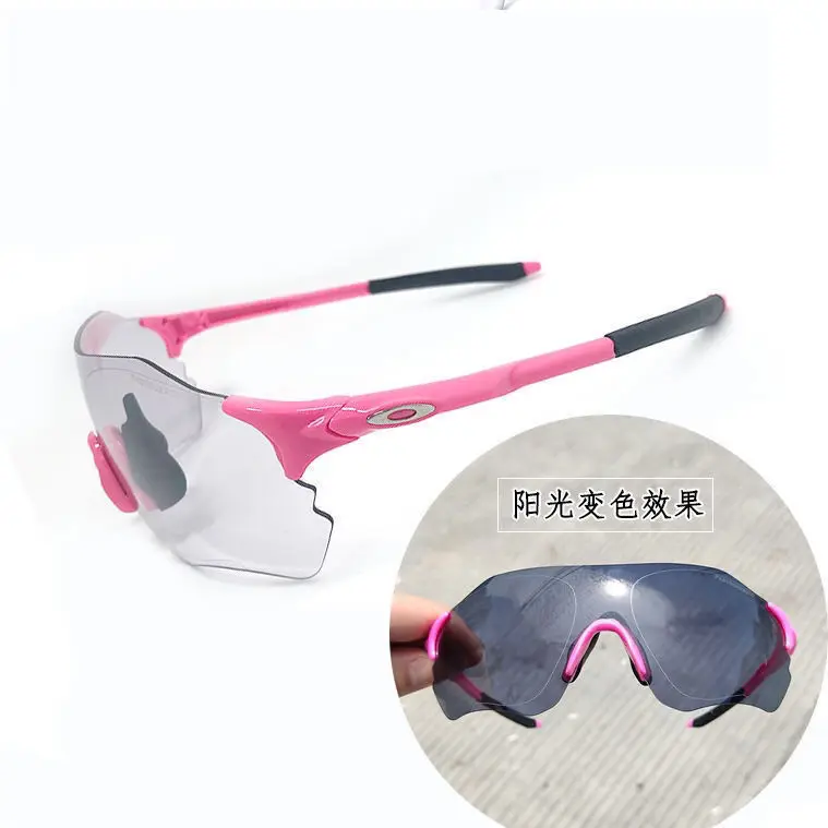 

Photochromatic Cycling Sunglasses Outdoor Sport Bicycle Cycling Glasses Safety Eyewear Lunette Cyclisme Sport Equipment BI50CS