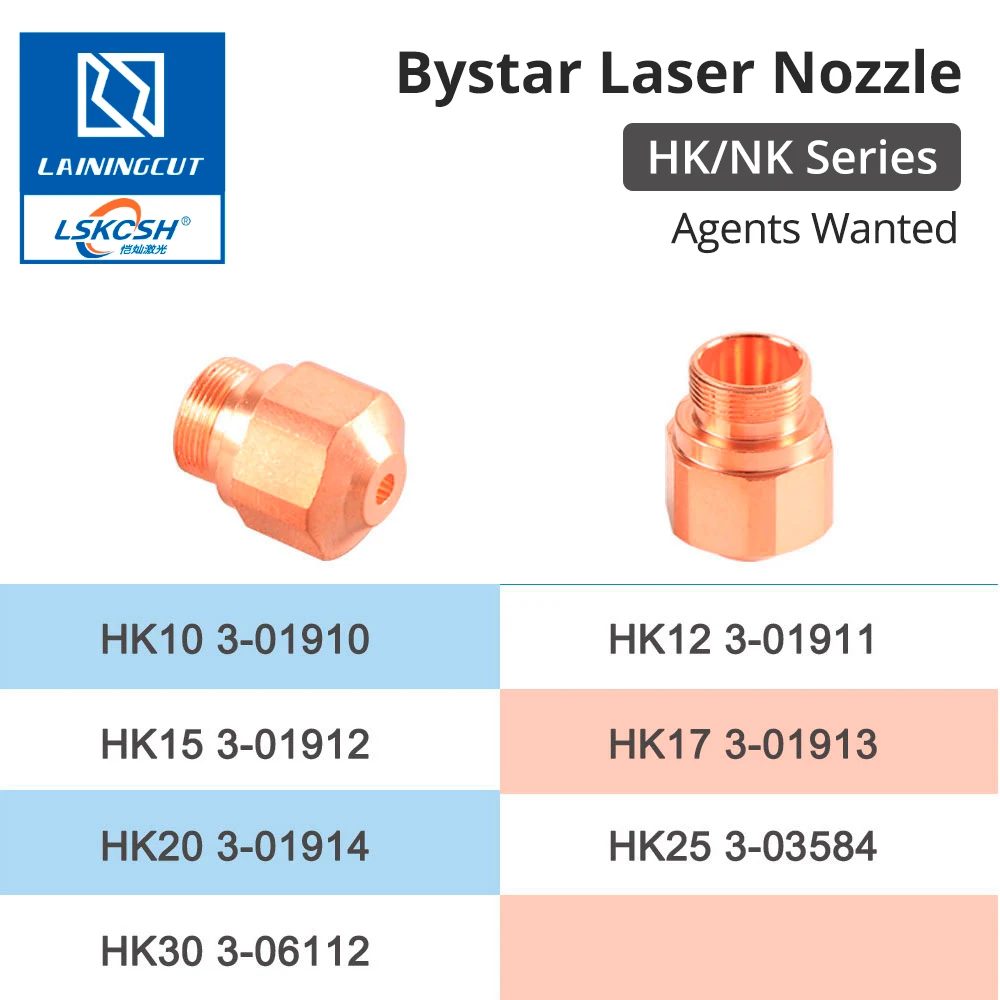 LSKCSH 10 шт./лот Bystar HK Серии NK лазерные насадки высокого давления для оптовой продажи