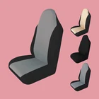 Комплект чехлов для автомобильных сидений, бежевыесерыечерные, чехол для переднего сиденья автомобиля, разные цвета, AUTOTOUTH 159