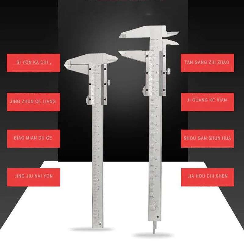 Laser Scale Vernier Caliper 6&quot 150mm Four Stainless Steel Industrial Grade Micrometer Measurement Tool | Инструменты
