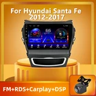 Автомагнитола PEERCE, 2 din, для Hyundai Santa Fe 2012-2017, мультимедийный видеоплеер, навигатор GPS, Android, RDS, Carplay