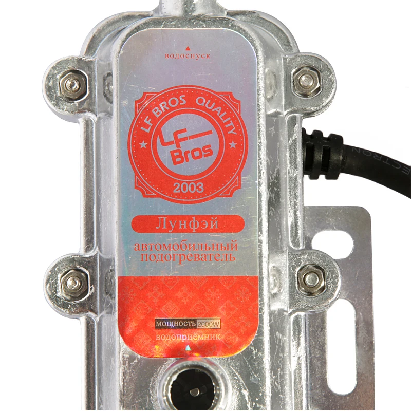 220 В 240 2000 Вт газовый нагреватель двигателя Электрический стояночный антифриз