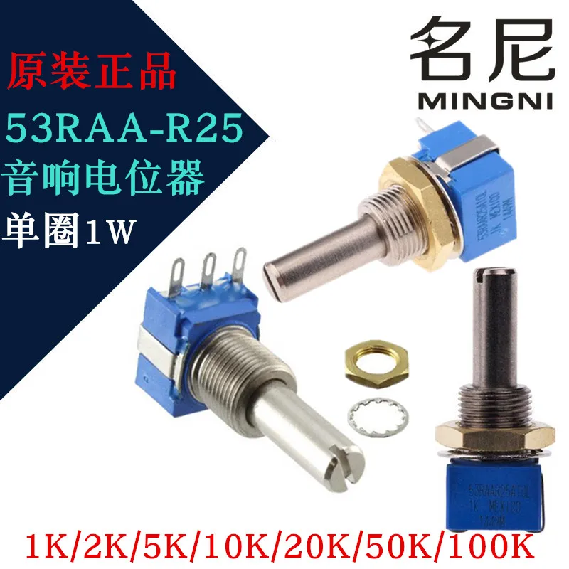 Новинка Оригинальные потенциометры Bourns 53RAA-R25-A10L POT 1K OHM 1W CERMET LINEAR Pro Audio 53 - купить по