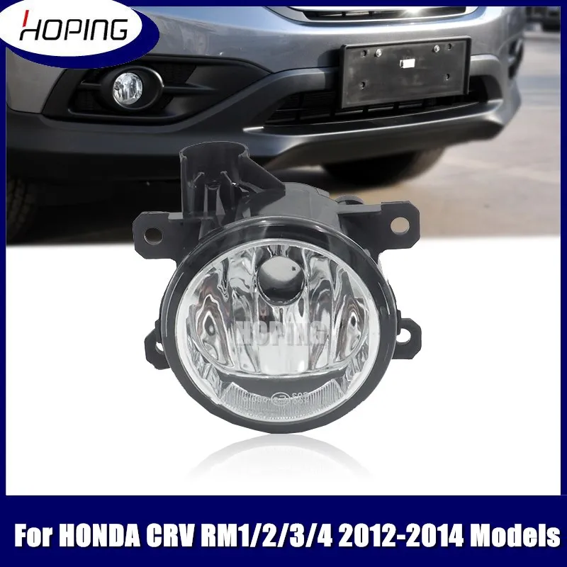 Надеясь переднего бампера Туман светильник противотуманная фара для Хонда сrv 2012
