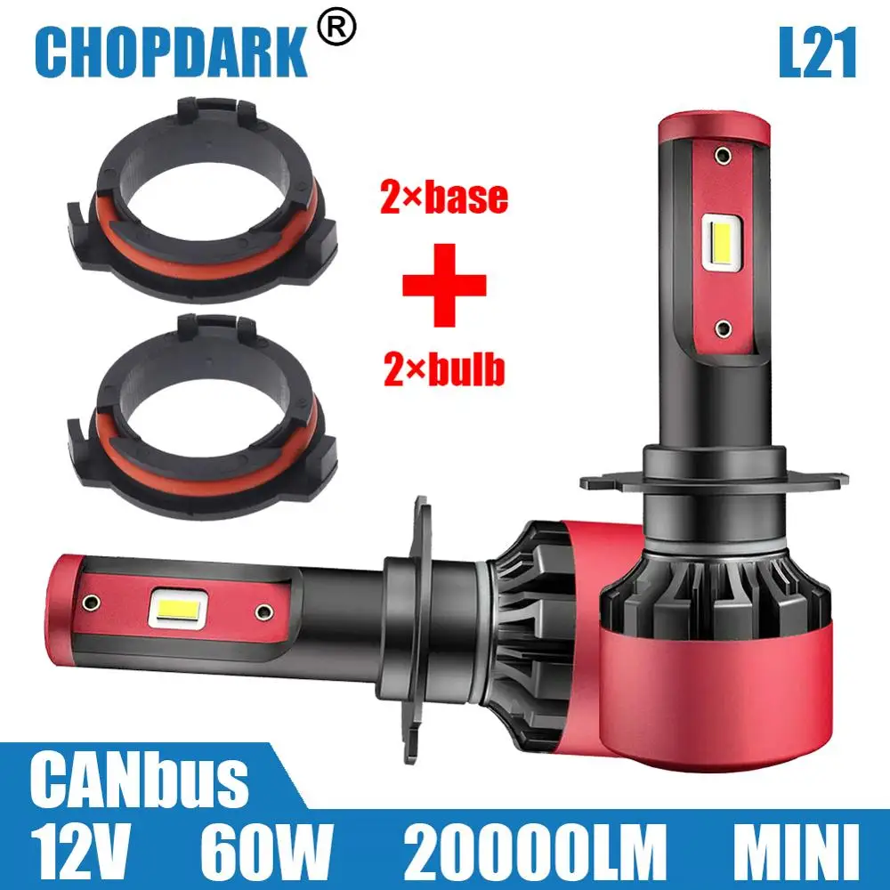LED H7 Автомобильные светодиодные лампы и Базовый адаптер держатель фиксатор для