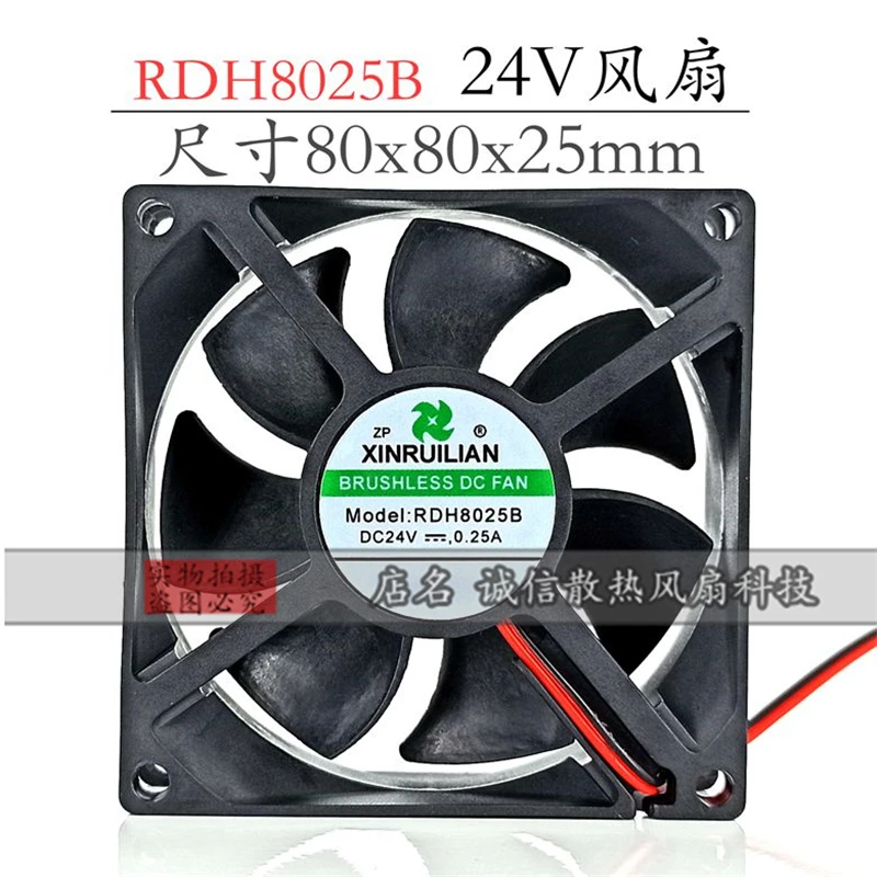 rdh8025b 24v