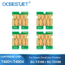 T40D1 T40D2 T40D3 T40D4 Ink Cartridge Chip For Epson SureColor T3100 SC-T3100 SC-T3100N T5100 SC-T5100 SC-T5100N Printer Chips