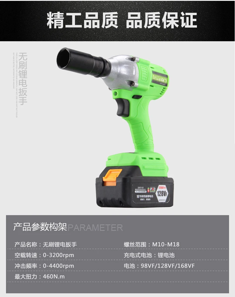 Многофункциональный Электрический гаечный ключ с бесконечной переменной