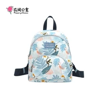 flower princess rain forest dream 2021 summer autumn womens backpack small fashion nylon fabric travel bag female backpacks
