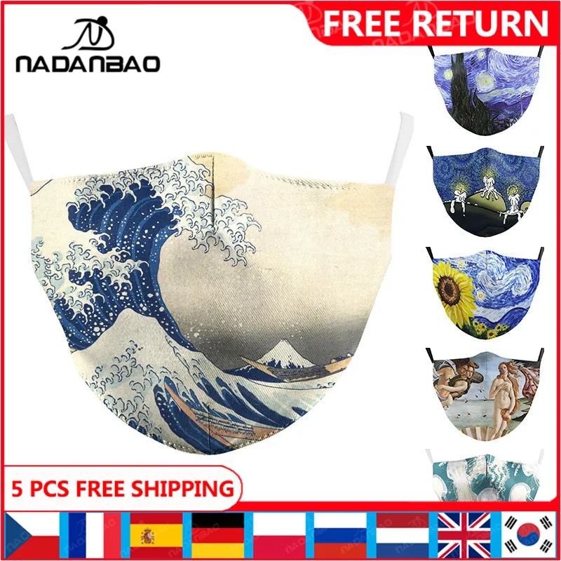 Классическая маска NADANBAO с рисунком Ван Гога для лица масляным многоразовая