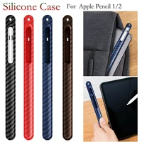 carbon fibre touch pen case cover grip slim durable touch pen cradle keeper holder protector accessories for apple pencil 12