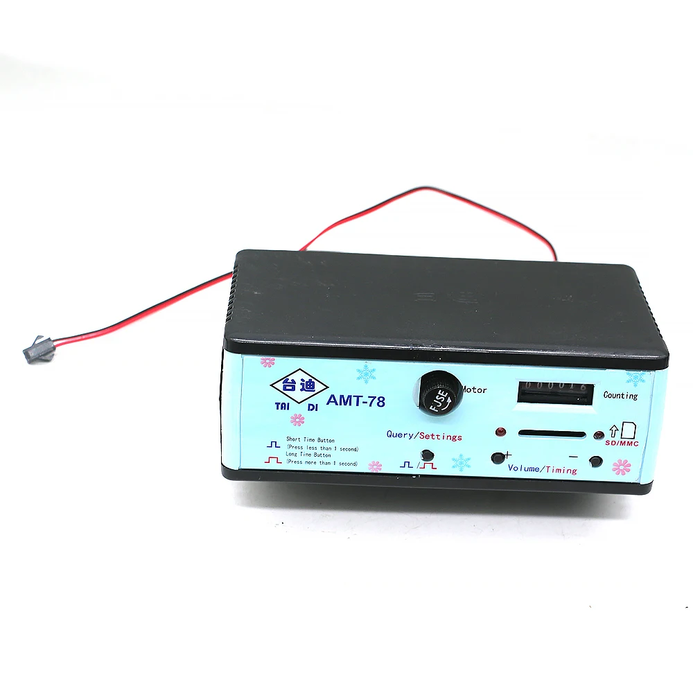 110 В/220 В английская версия MP3 контроллер поворотная машина таймер времени детские