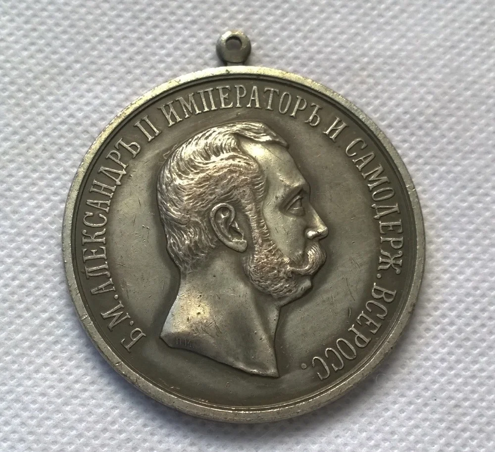 Тип #2 _ Россия: копия медали из меди 3A|Безвалютные монеты| |