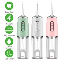portable water flosser electric rechargeable oral irrigator waterproof tooth cleaner with 220ml water tank 4 nozzles 3 modes