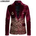 Мужской костюм для выступлений, смокинг в английском стиле, винтажные блейзеры с вышивкой, винный красный черный бархатный блейзер, повседневный костюм, куртки