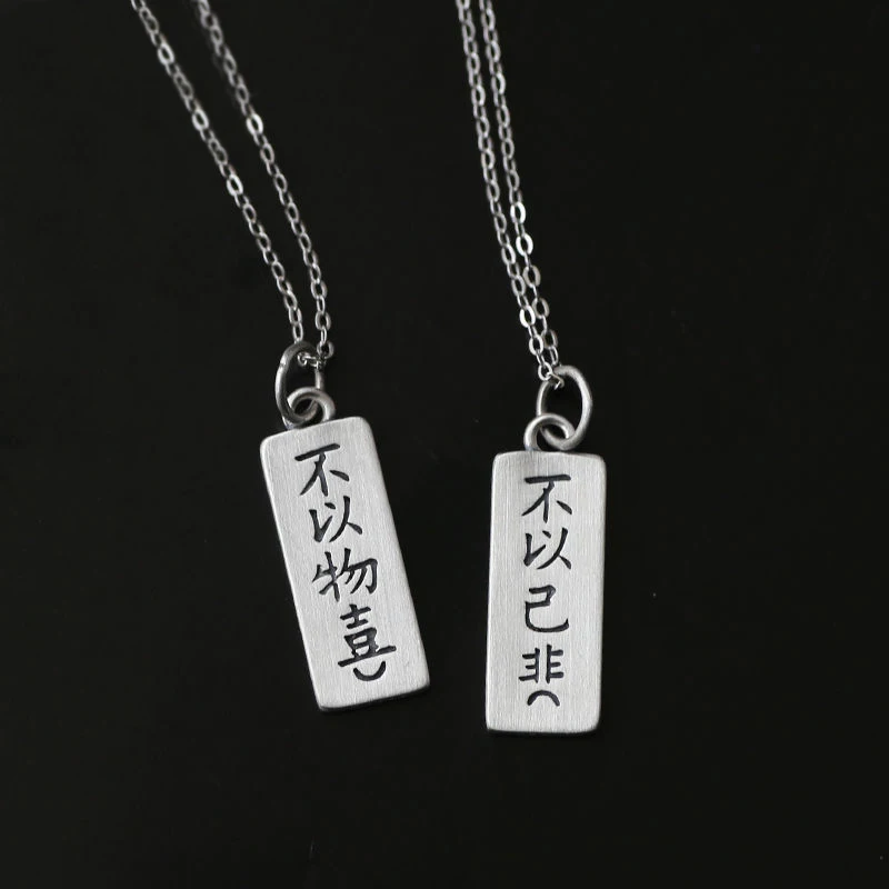 

New S925 Sterling Silver Necklace Retro Chinese Style Xiaozhuan Men's And Women's Pendant Jewelry Accessories